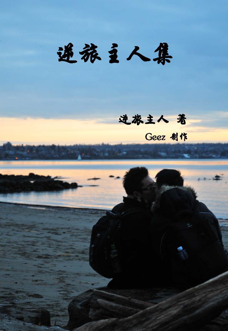 似是故人来