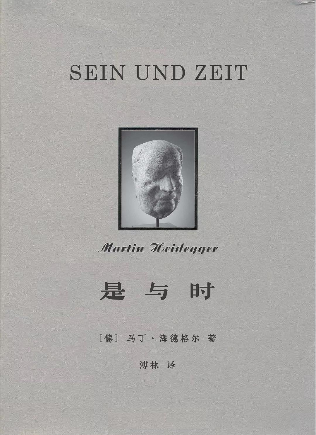 是与时 封面