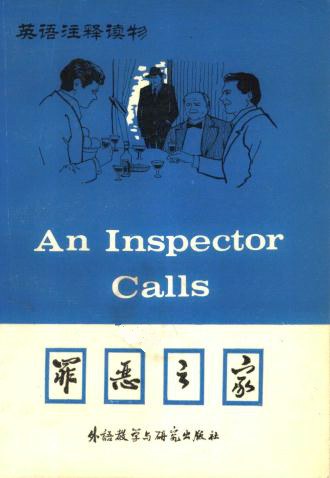 罪恶之家