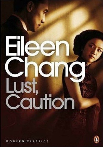 Lust, Caution 封面
