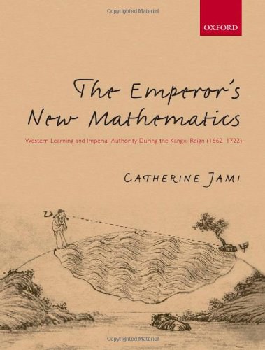 The Emperor's New Mathematics