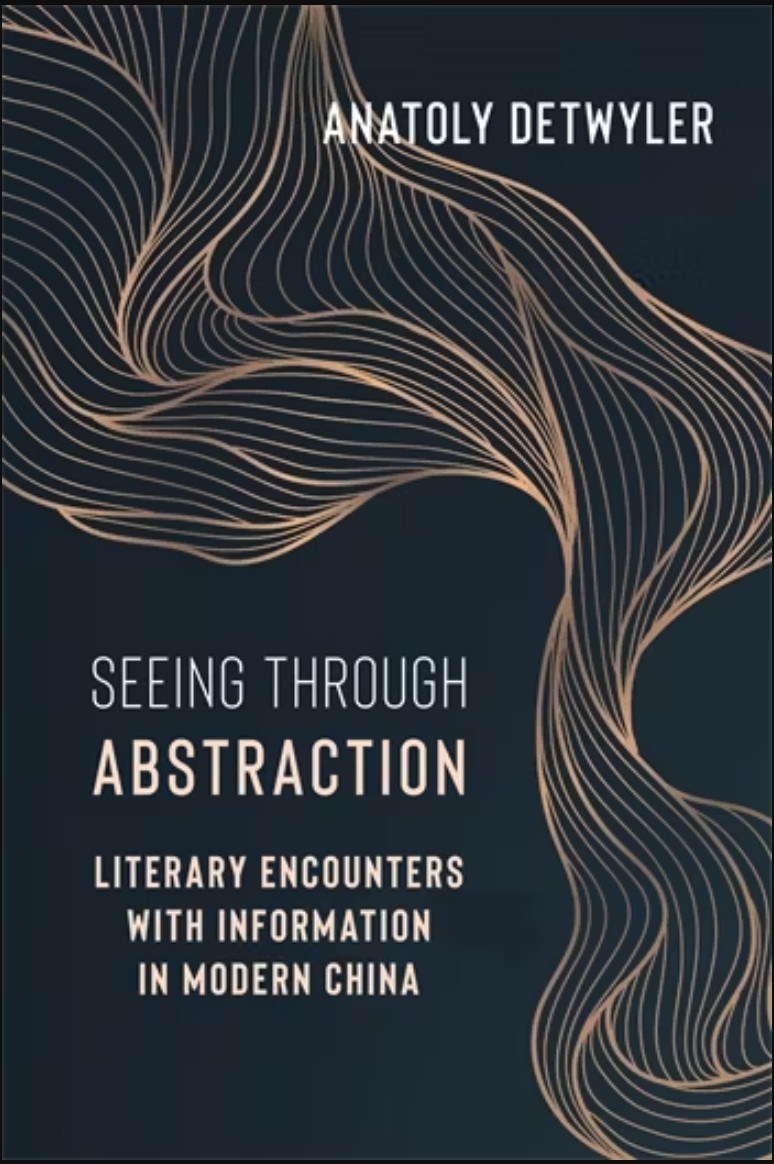 Seeing Through Abstraction