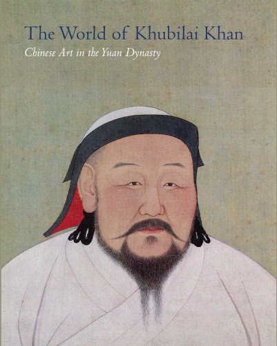 The World of Khubilai Khan 封面