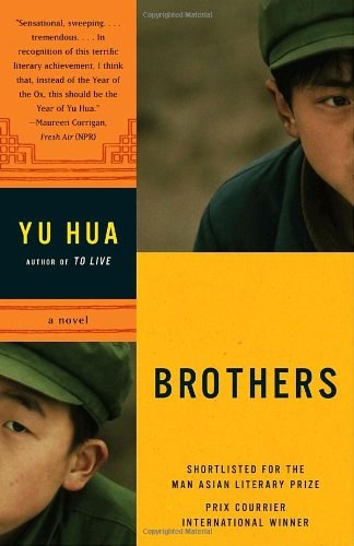 Brothers 封面