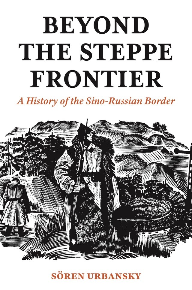 Beyond the Steppe Frontier 封面