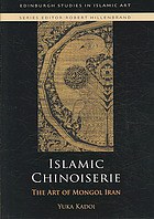 Islamic Chinoiserie 封面