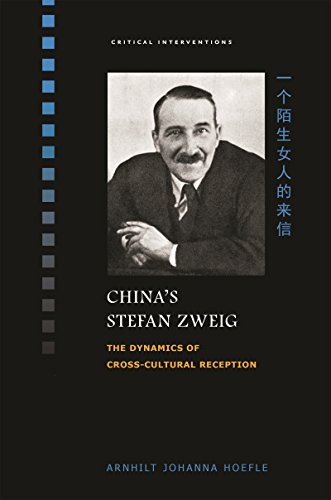 China’s Stefan Zweig 封面