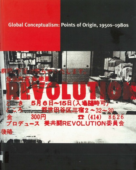 Global Conceptualism