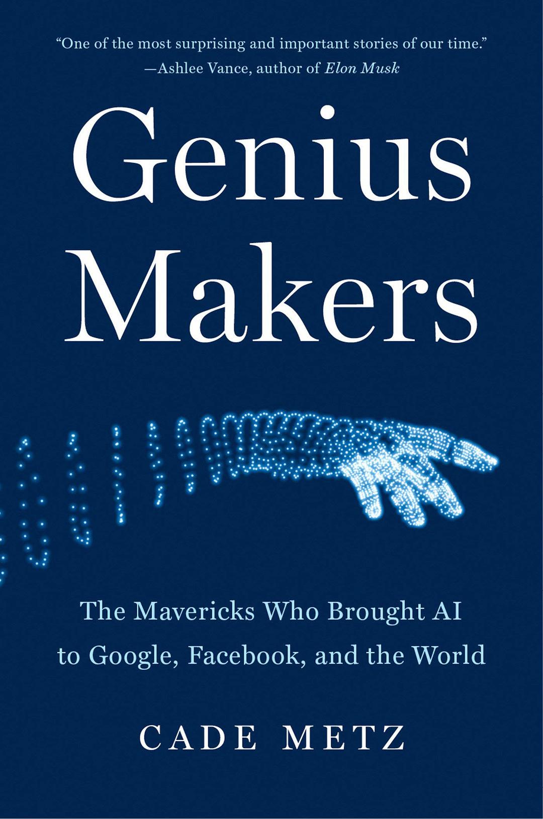 Genius Makers 封面