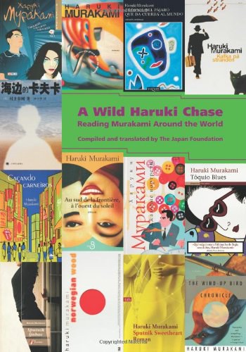 A Wild Haruki Chase 封面