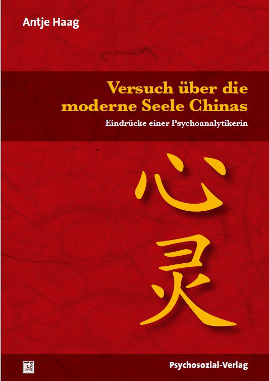 Versuch über die moderne Seele Chinas 封面