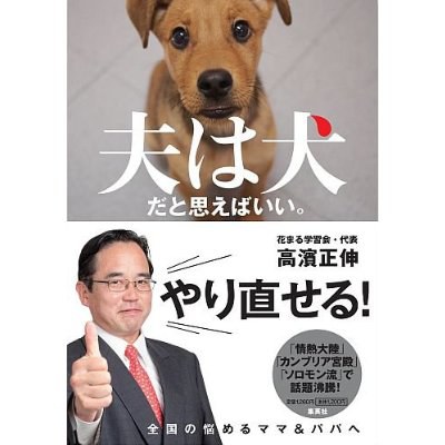 视老公如狗