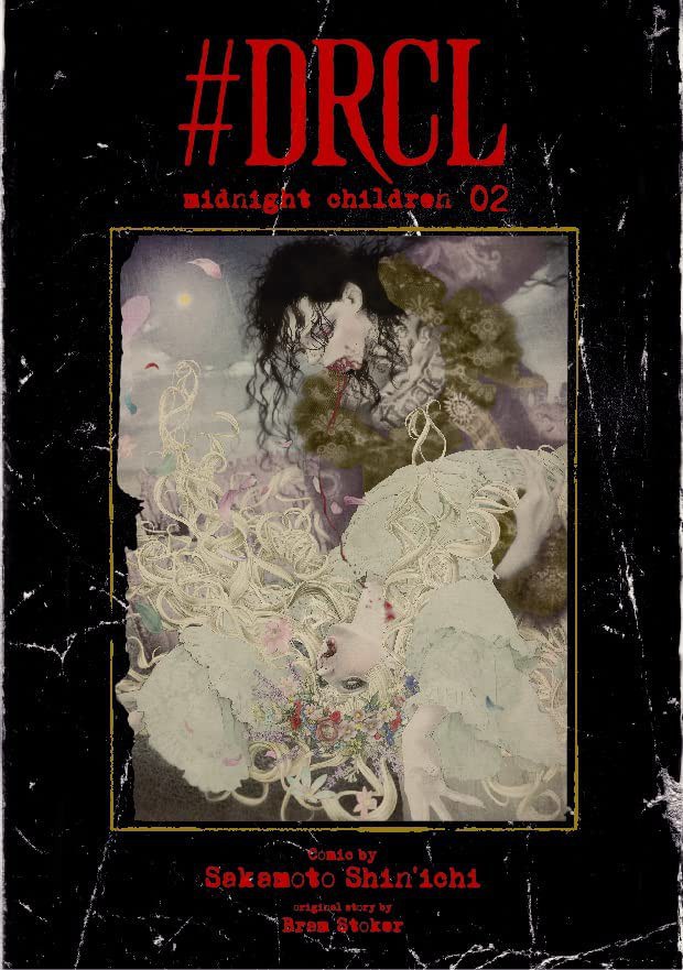 #DRCL midnight children 2
