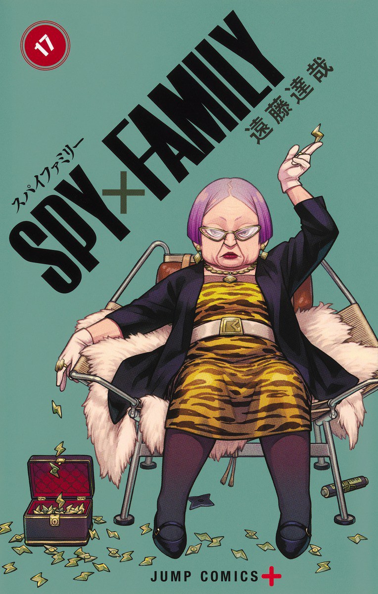 SPY×FAMILY (17)