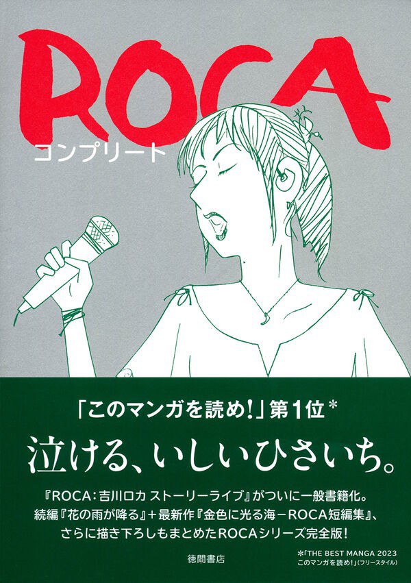 Roca