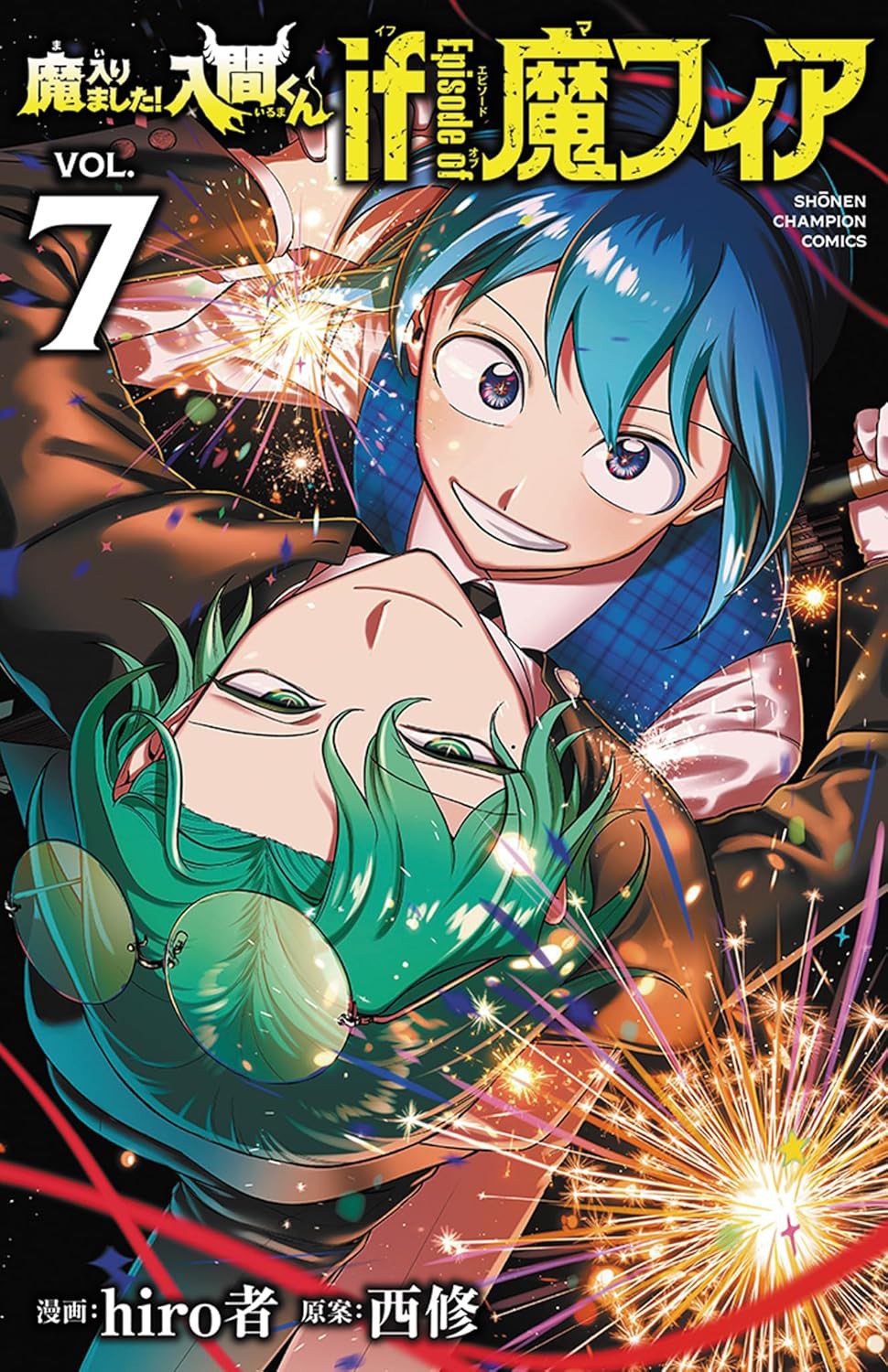 魔入りました!入間くん if Episode of 魔フィア (7)