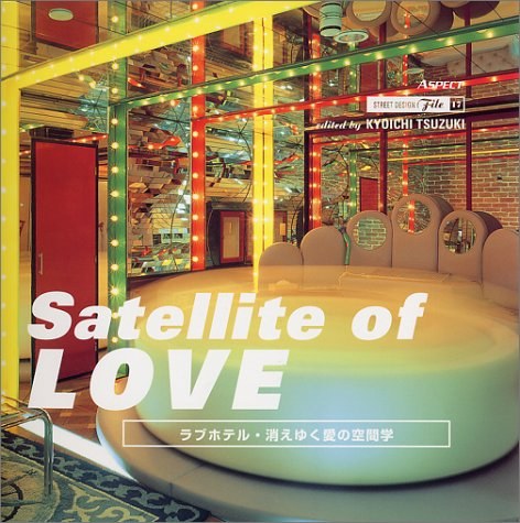 Satellite of Love (Street Design)