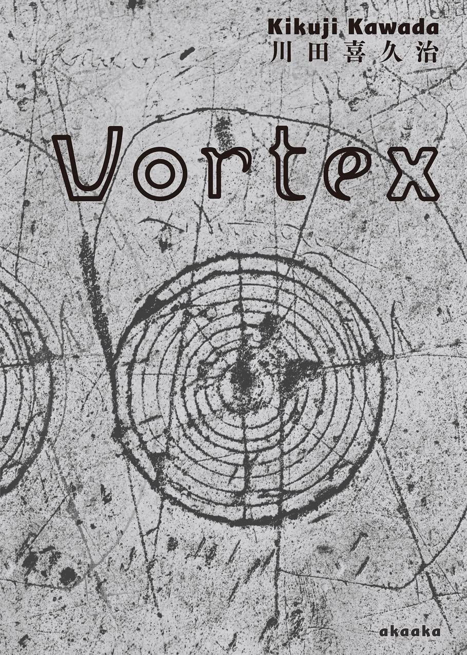 Vortex