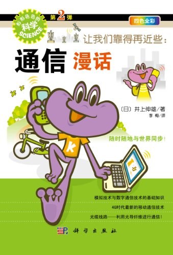 让我们靠得再近些