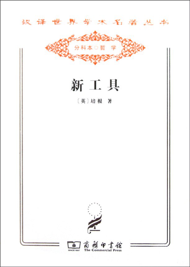 新工具