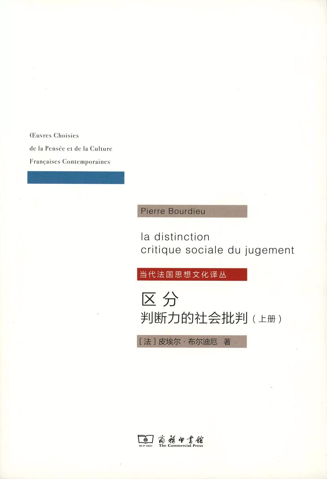 区分