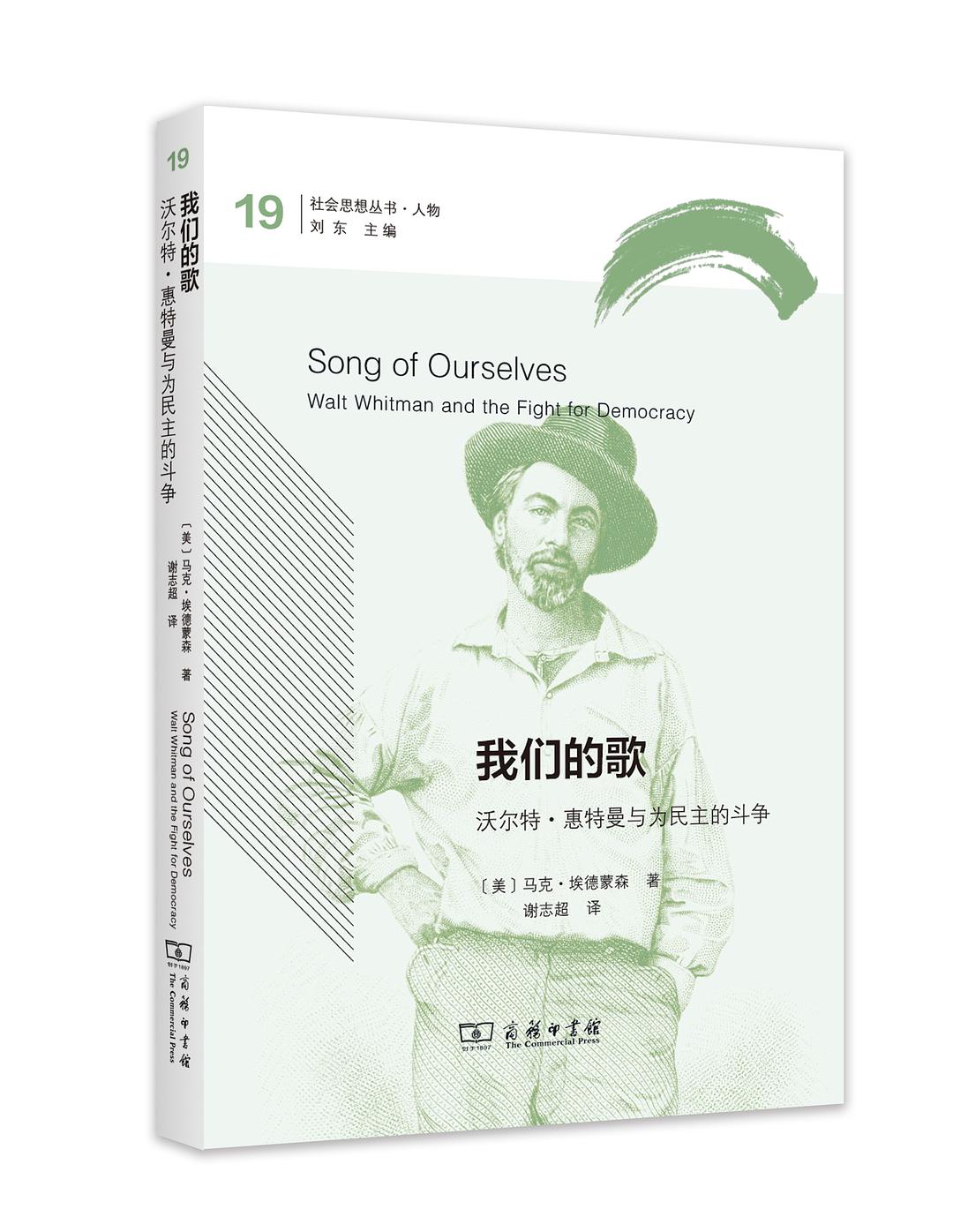 我们的歌 封面