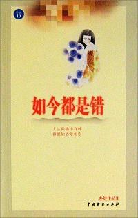亦舒作品集(共60册)