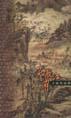 笑傲江湖(共四册) 封面