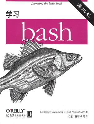 学习bash