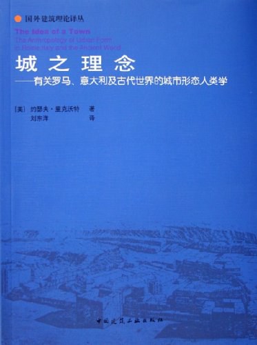 城之理念 封面