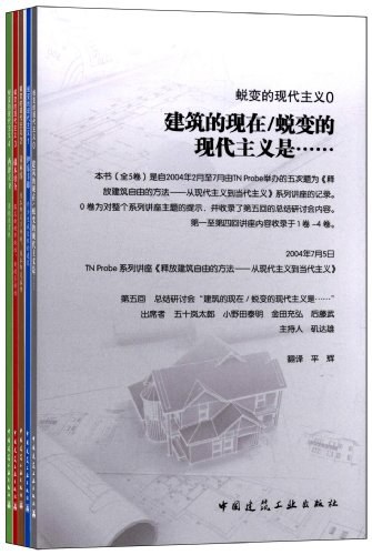 释放建筑自由的方法