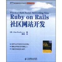 Ruby on Rails社区网站开发 封面
