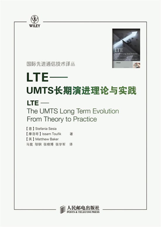 LTE