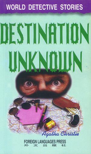 Destination Unknown 封面