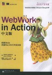 WebWork in Action中文版 封面