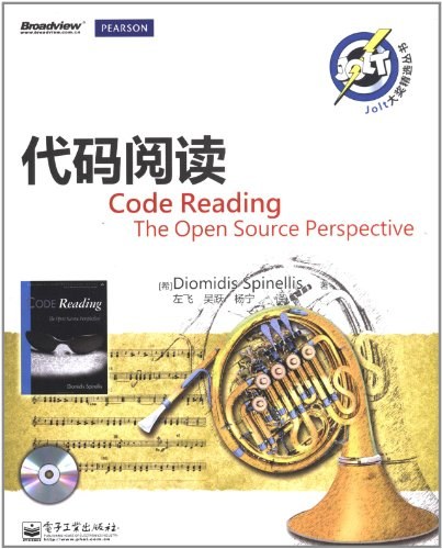 代码阅读