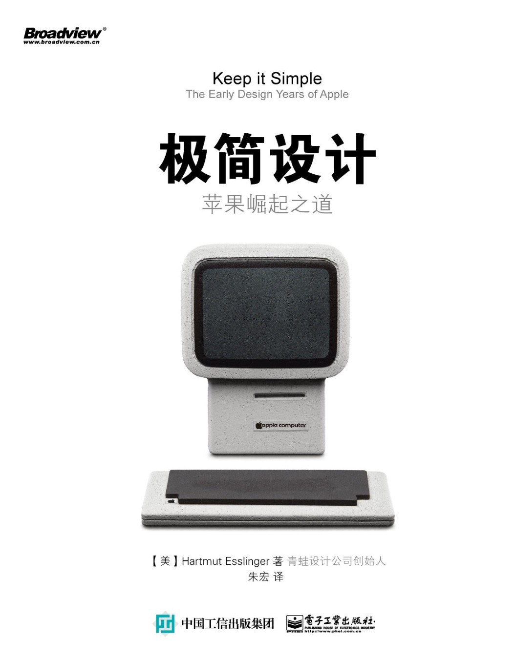 极简设计