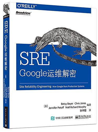SRE 封面