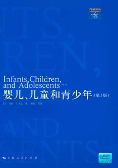 婴儿、儿童和青少年