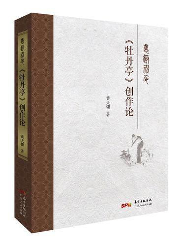 意趣神色
