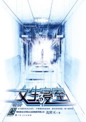女生寝室3