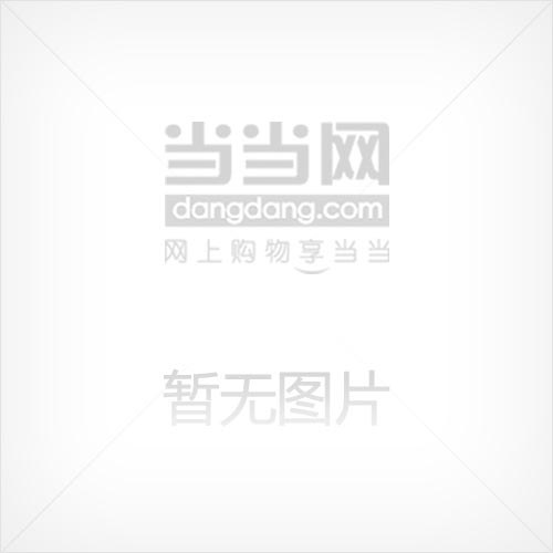 地球上最大的难解之谜
