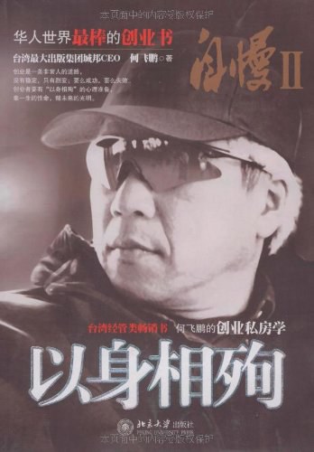 自慢 II