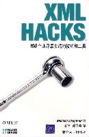 XML HACKS