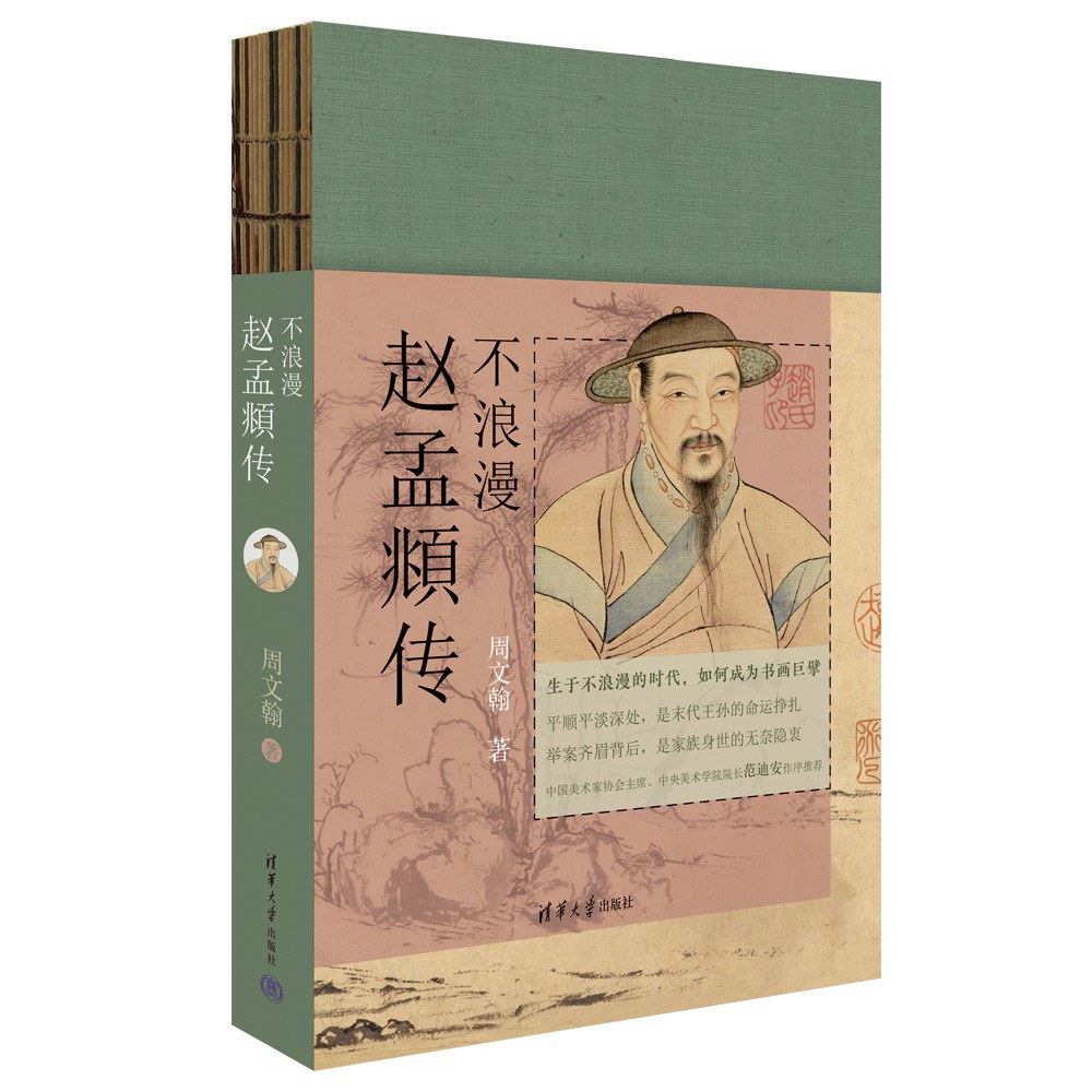 不浪漫