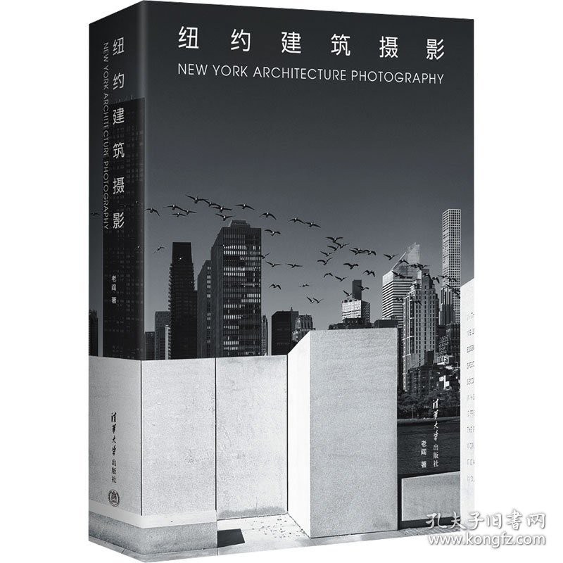 纽约建筑摄影