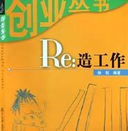 Re