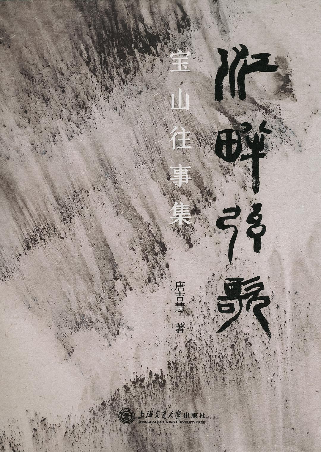江畔弦歌