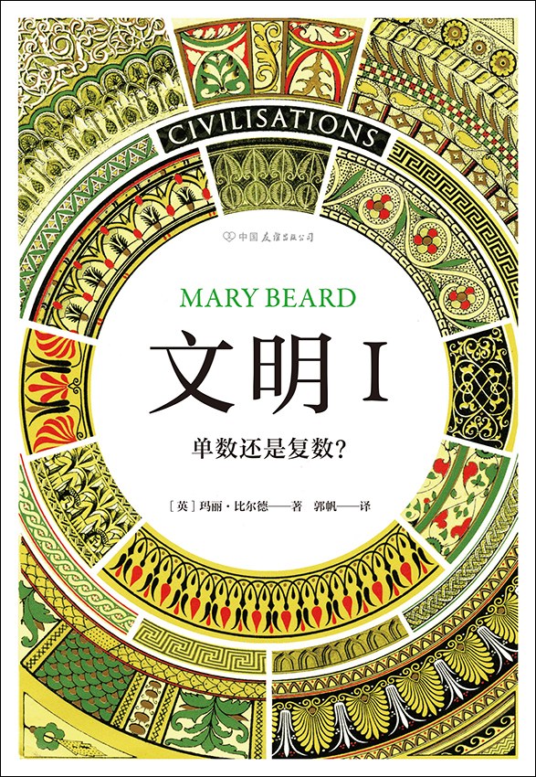 文明1
