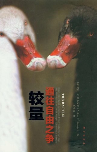 较量 封面